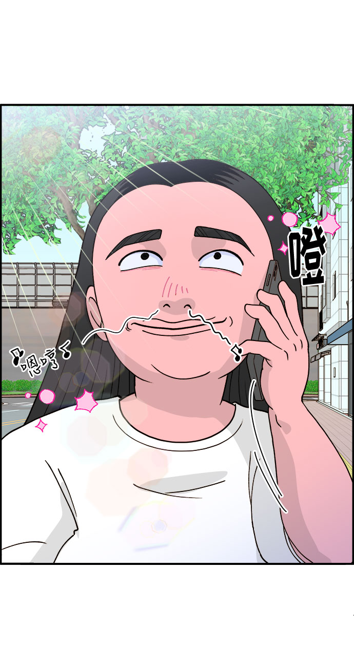 [第6话] 健康的减肥0