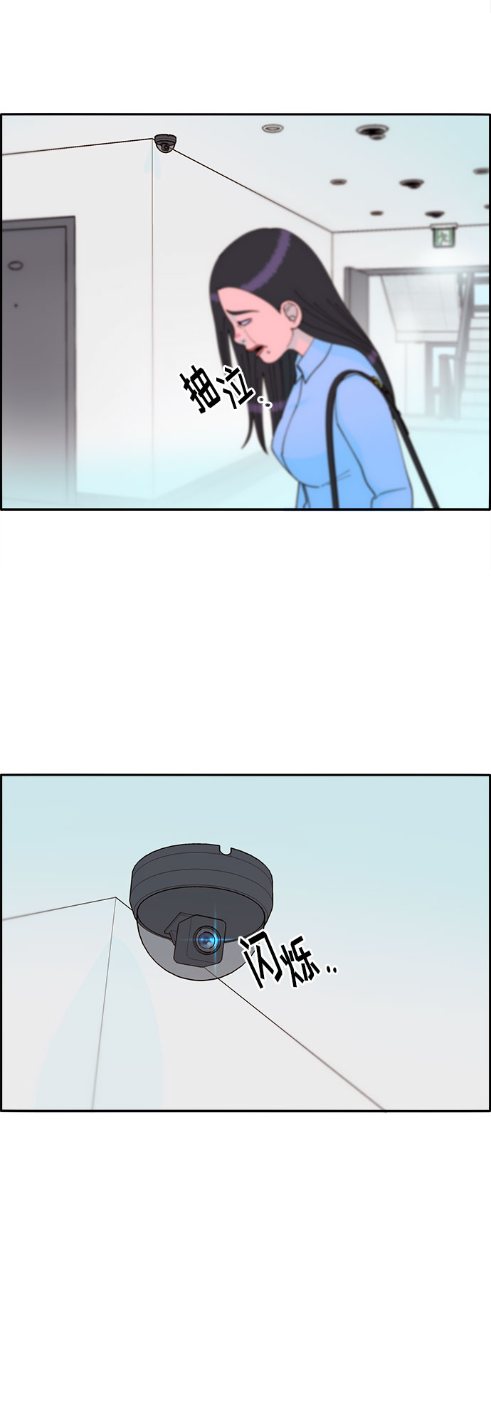 [第34话] 我就是我2