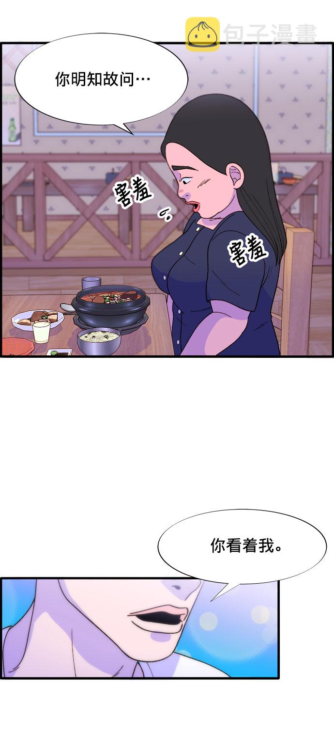 [第17话] 最美好的人1