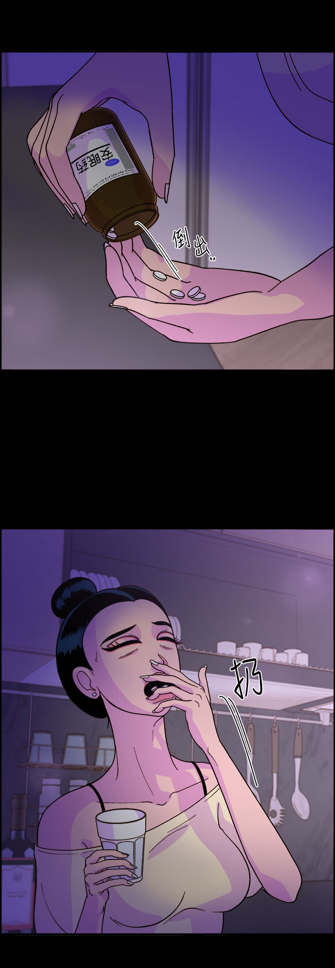 [第6话] 健康的减肥1