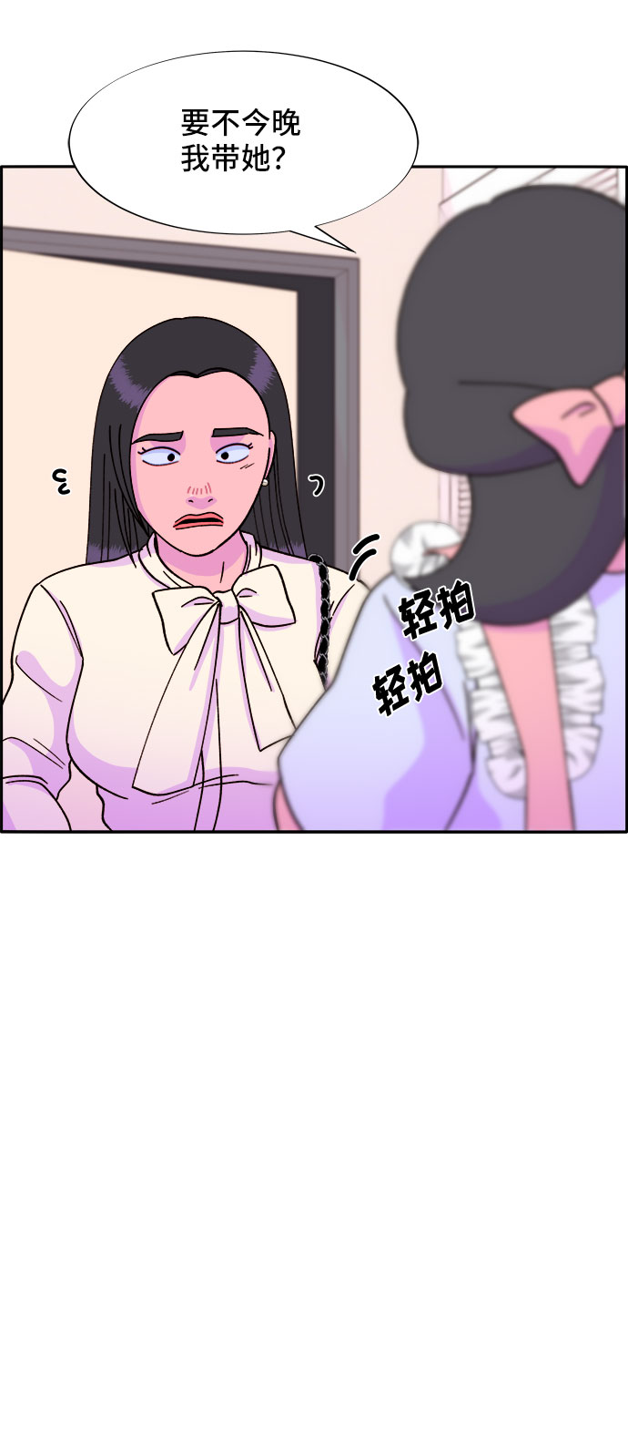 [第28话] 玩具枪3