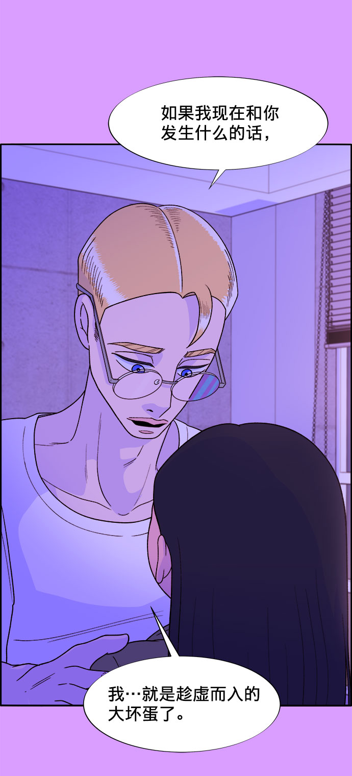 [第16话] 那天晚上的事2