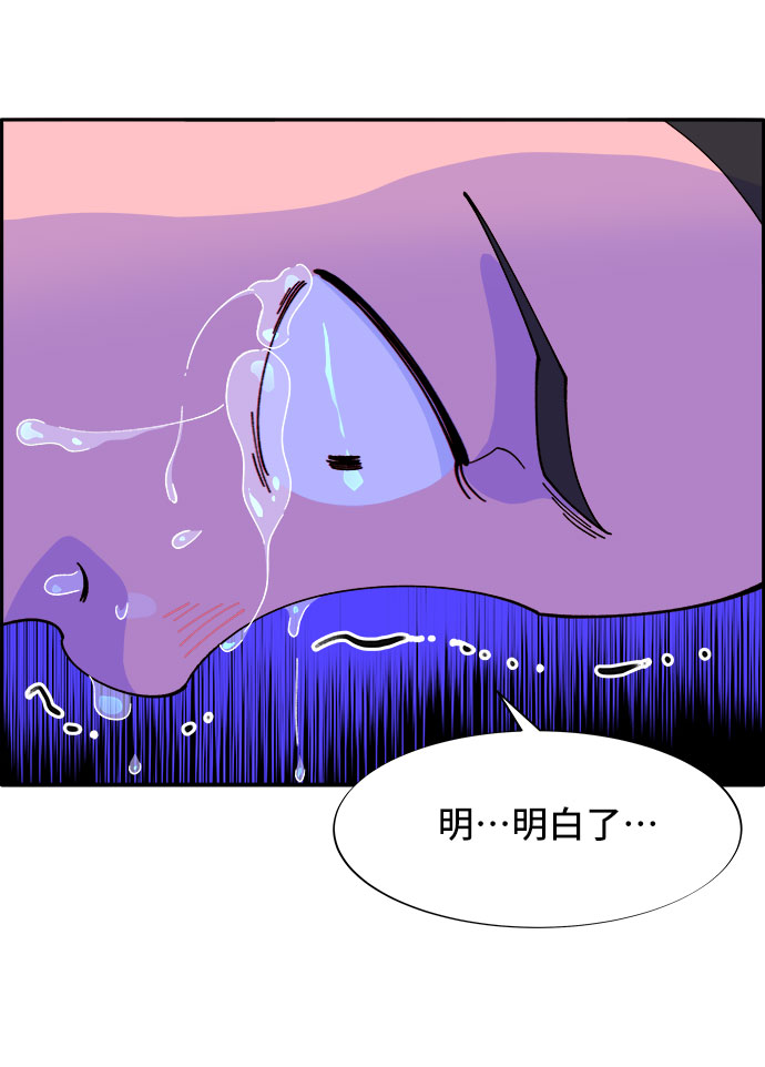 [第41话] 愤怒的布兰妮2