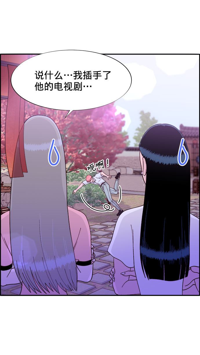 [第12话] 幸福的婚姻生活0