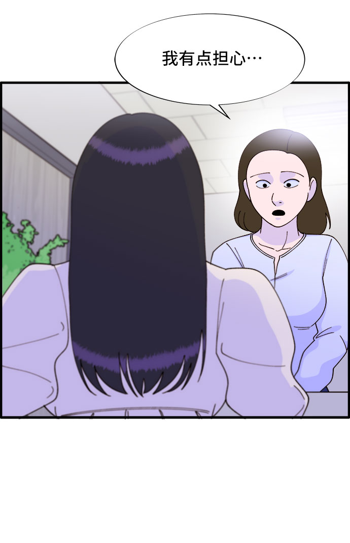 [第37话] 突如其来的造访4