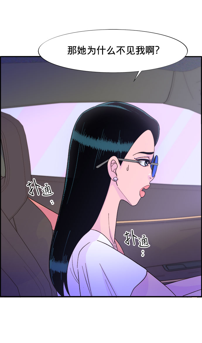 [第10话] 敌人在身边3