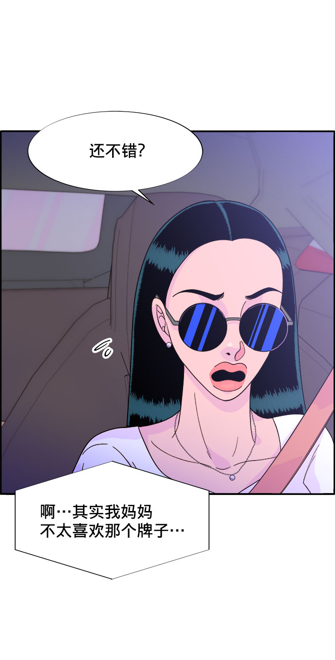 [第10话] 敌人在身边1