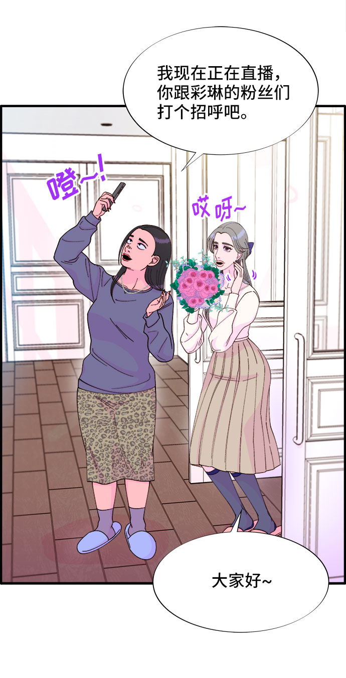 [第36话] 一切回到原位1