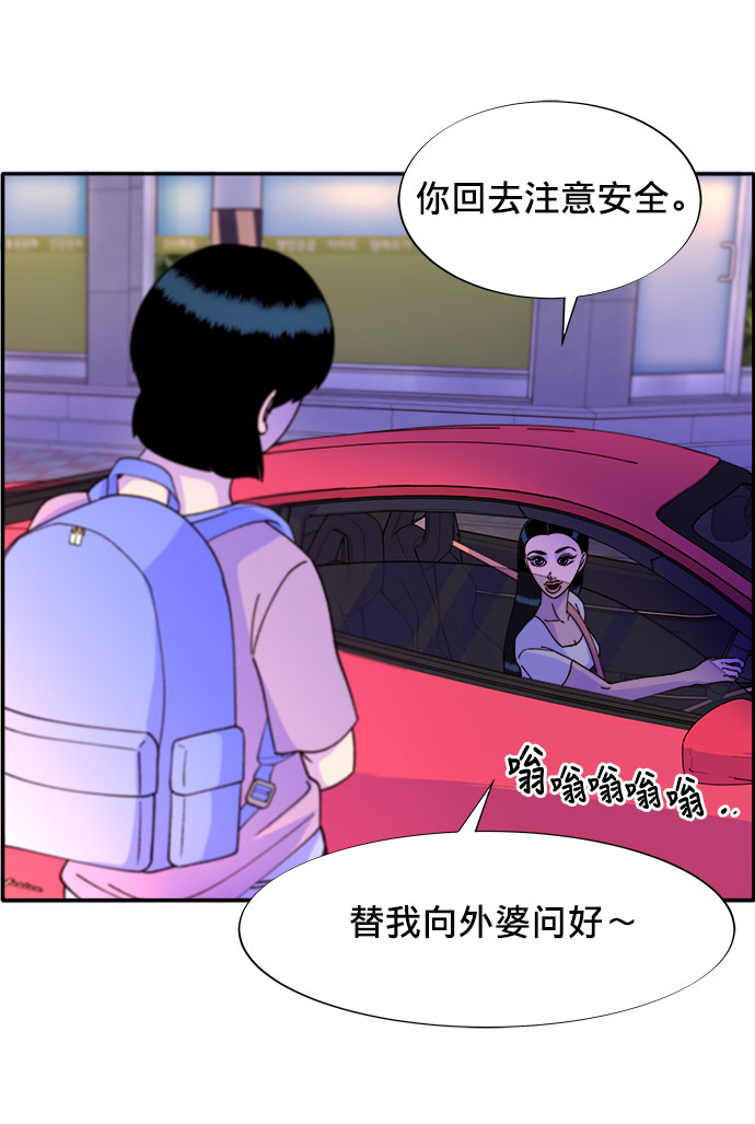 [第21话] 就算是下地狱也好0