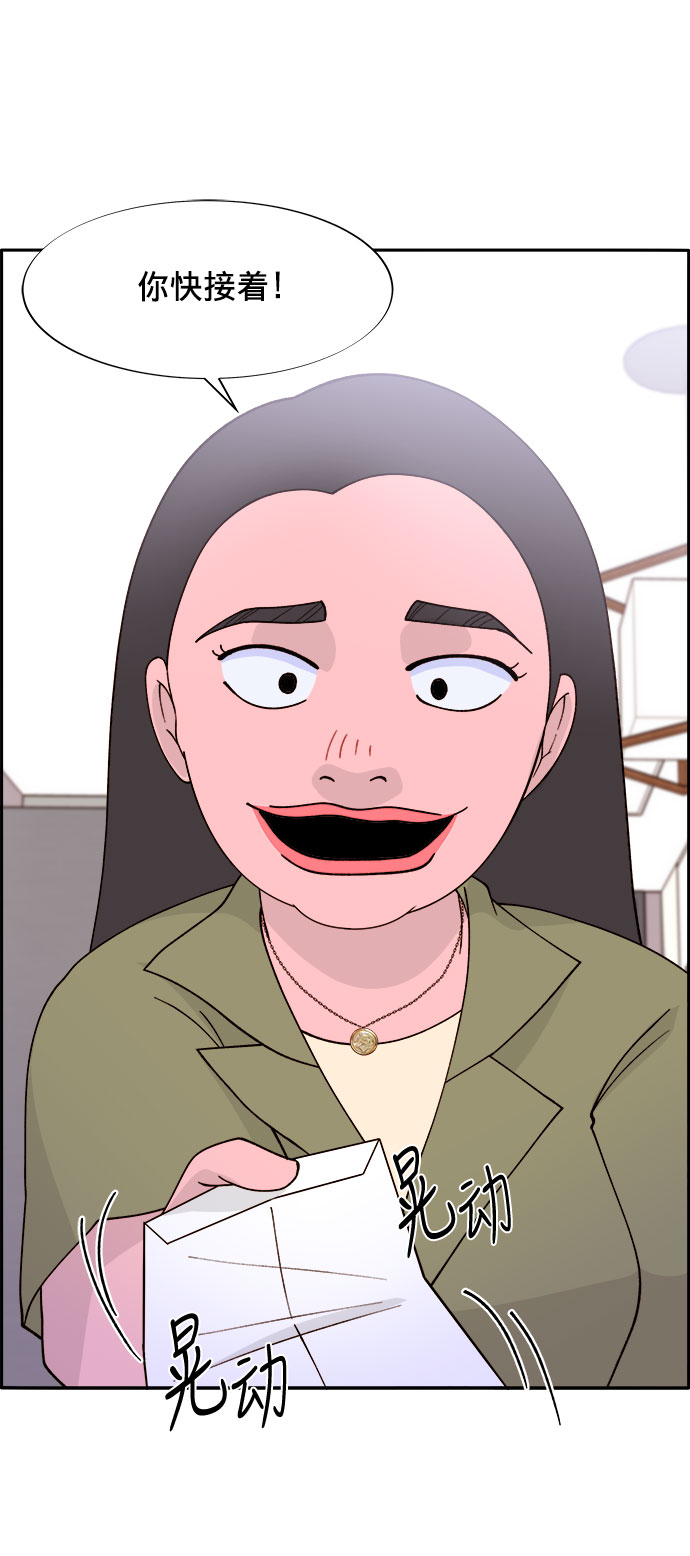 [第13话] 珠珠妈3