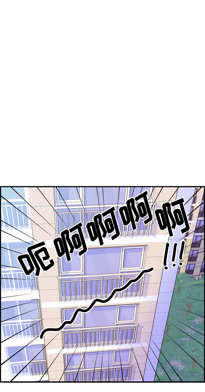 [第4话] 50万粉丝4