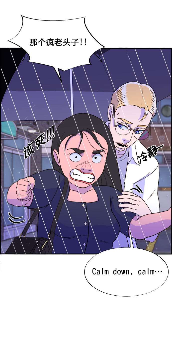 [第17话] 最美好的人1