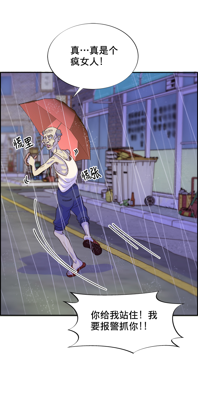 [第17话] 最美好的人0