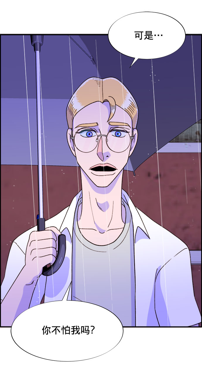 [第17话] 最美好的人4