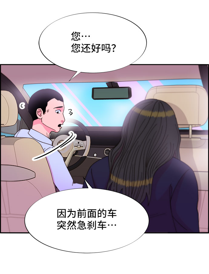 [第38话] 符咒的力量3