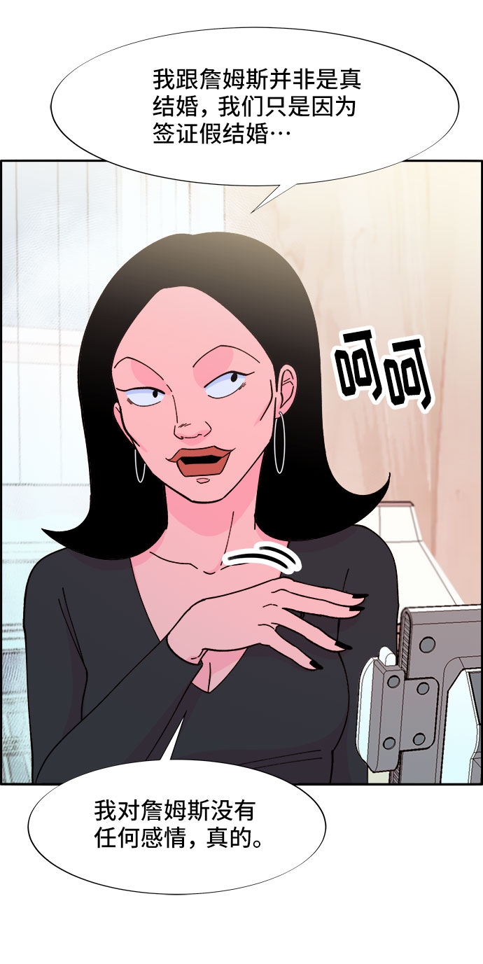 [第32话] 枪的行踪2