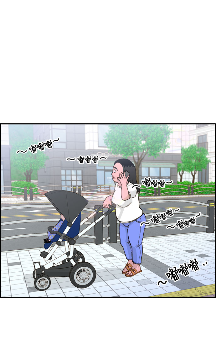 [第6话] 健康的减肥1