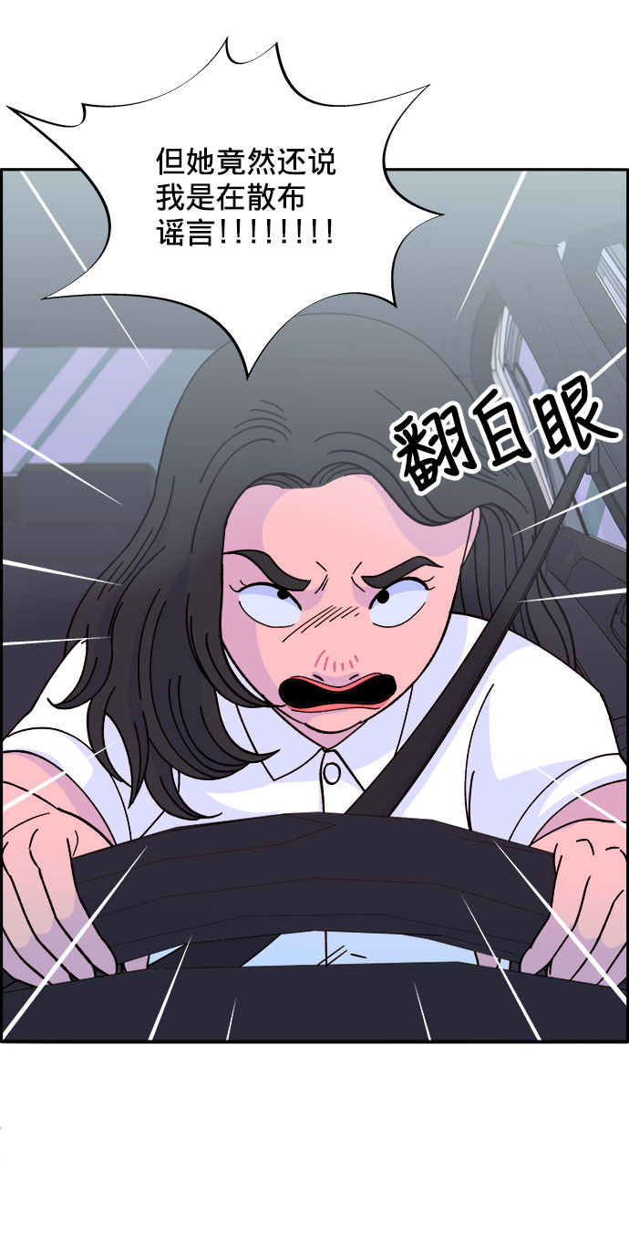 [第20话] 理发店会谈1