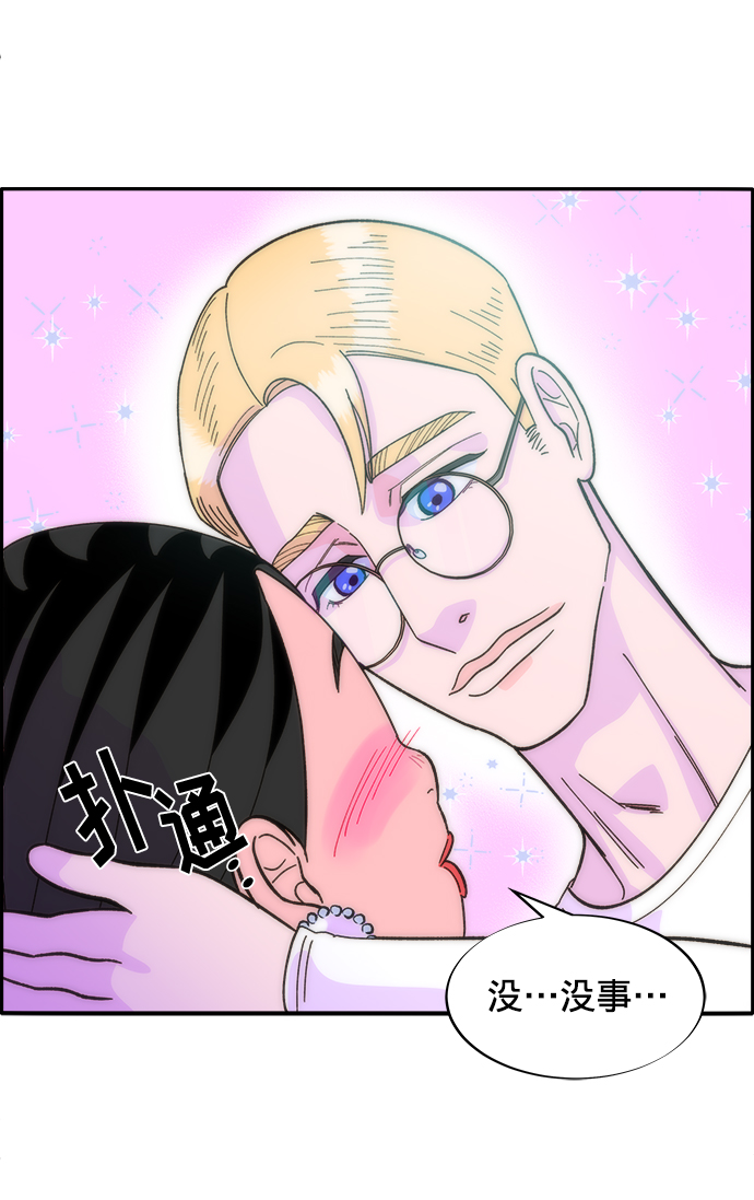 [第3话] 网红们的聚会0