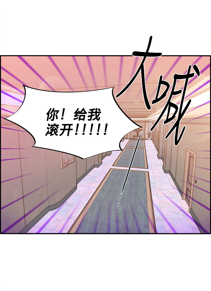 [第3话] 网红们的聚会2