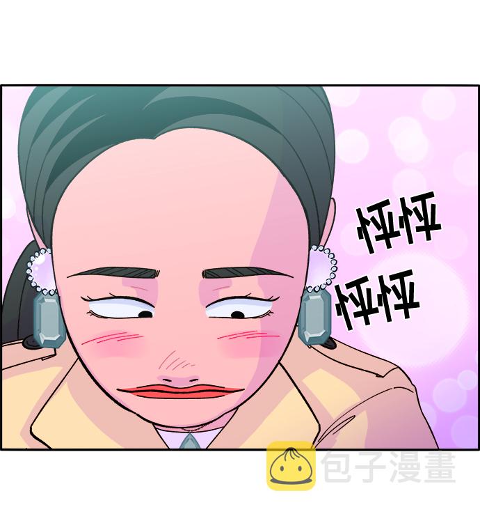 [第3话] 网红们的聚会3