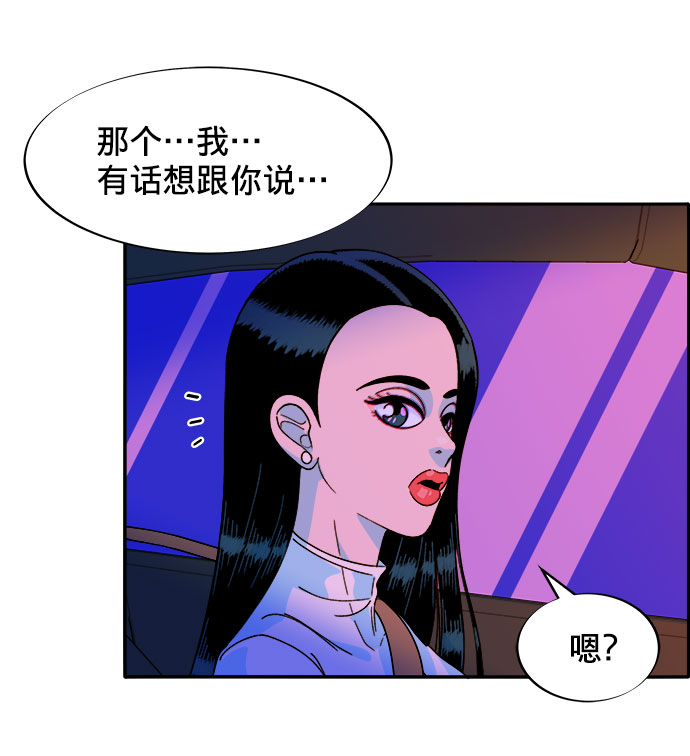 [第3话] 网红们的聚会1