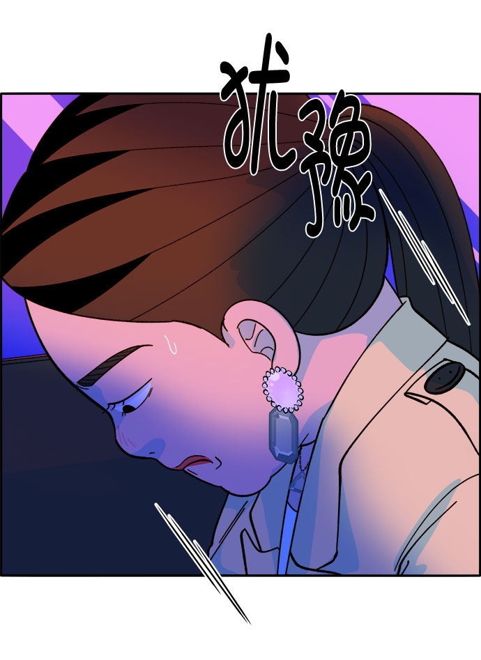 [第3话] 网红们的聚会4