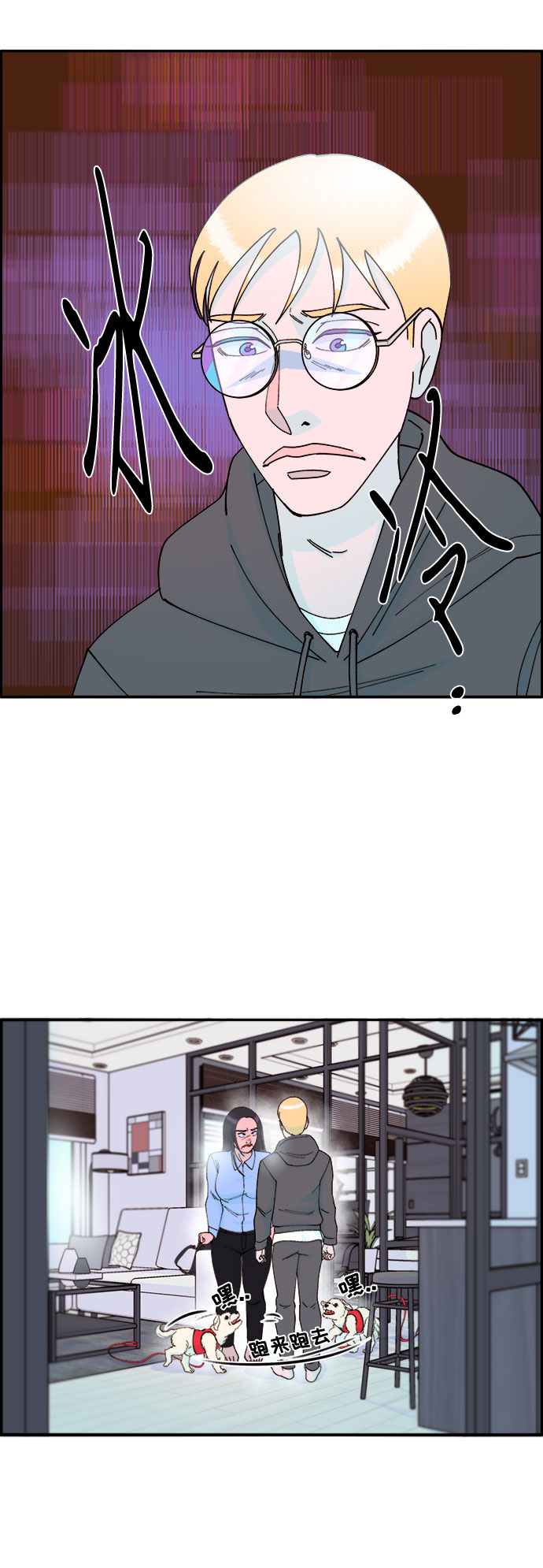 [第34话] 我就是我2