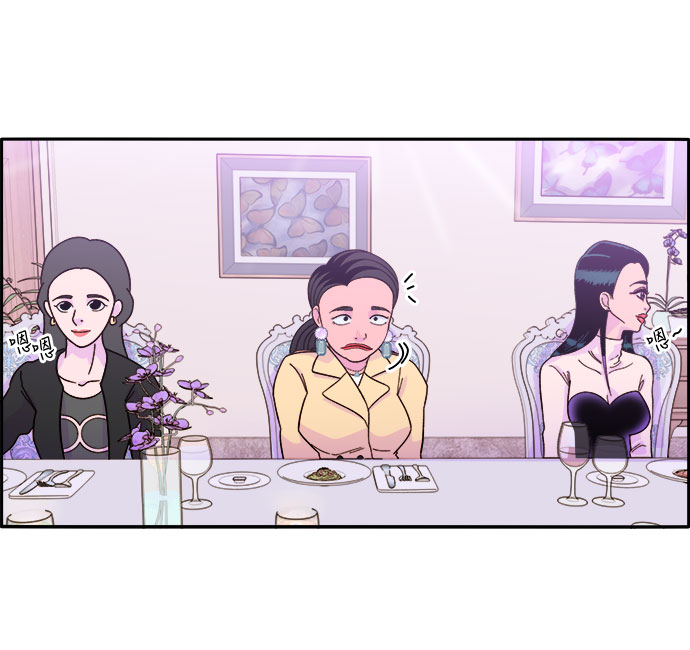 [第3话] 网红们的聚会3