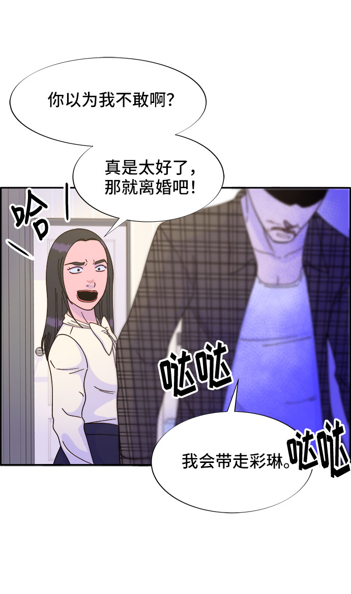 [第28话] 玩具枪3