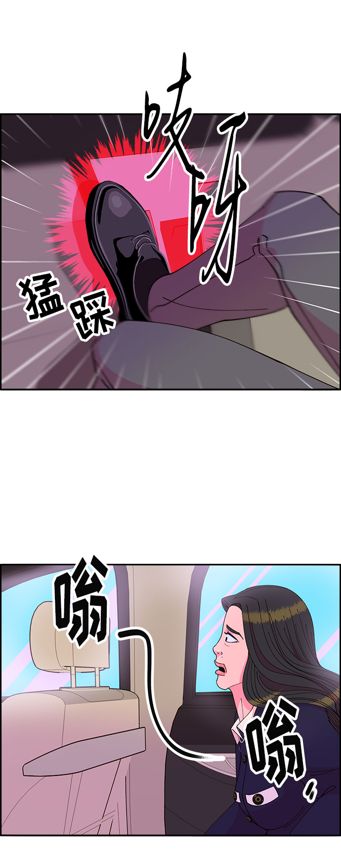 [第38话] 符咒的力量0