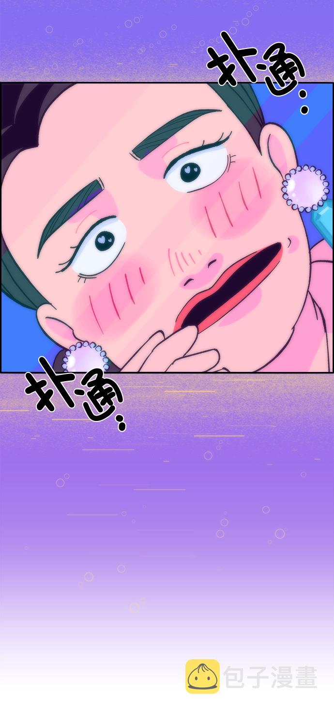 [第3话] 网红们的聚会3