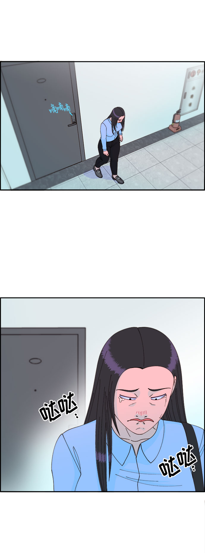 [第34话] 我就是我1