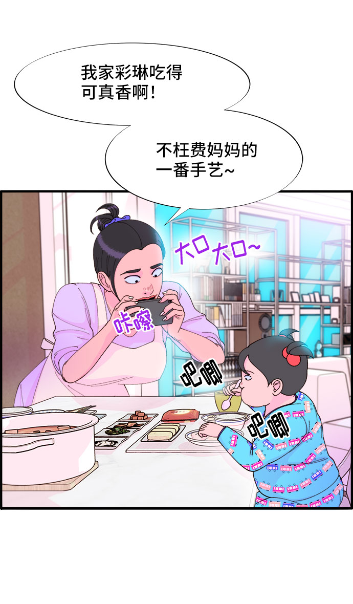 [第36话] 一切回到原位2