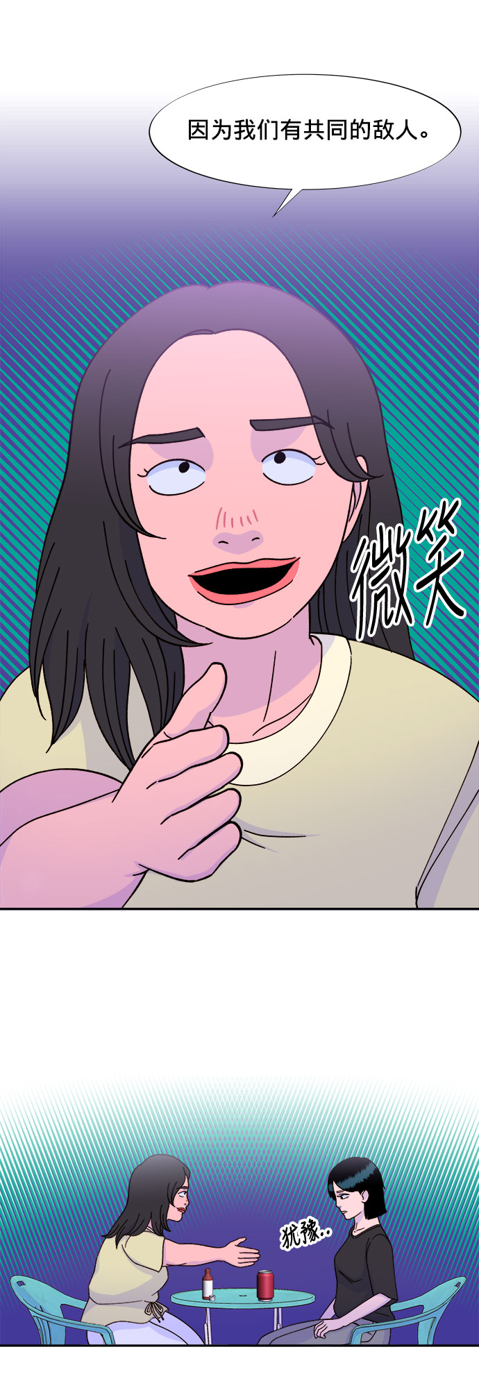 [第24话] 李弗洛回归2