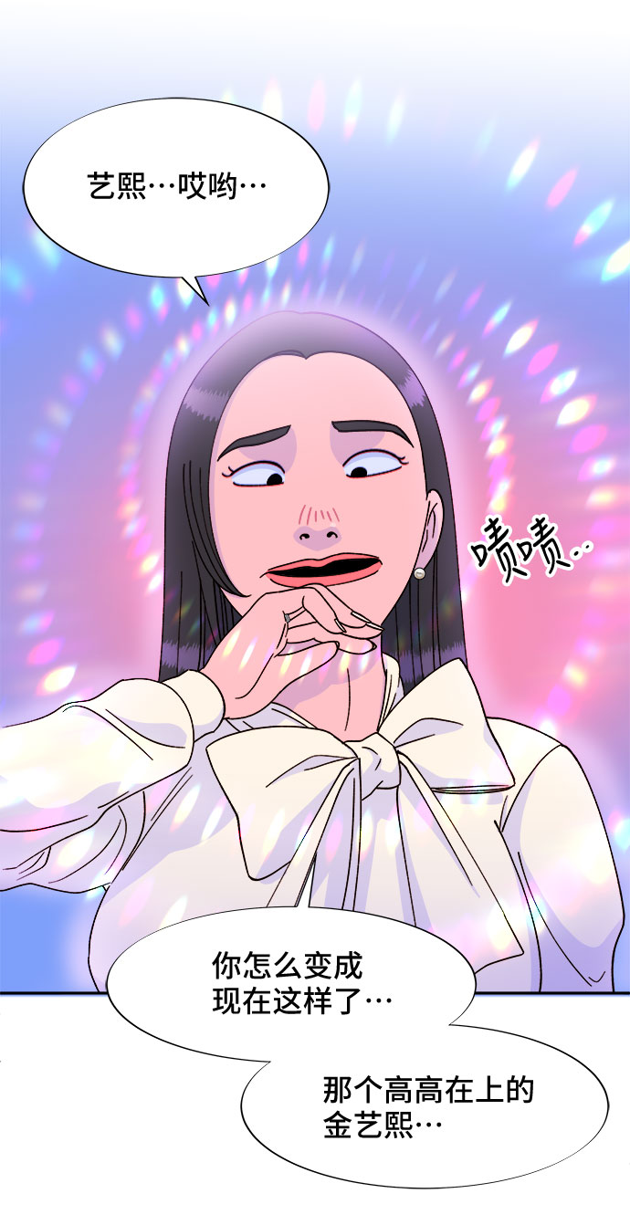 [第26话] 深粉红会4