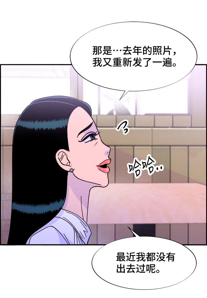 [第26话] 深粉红会3