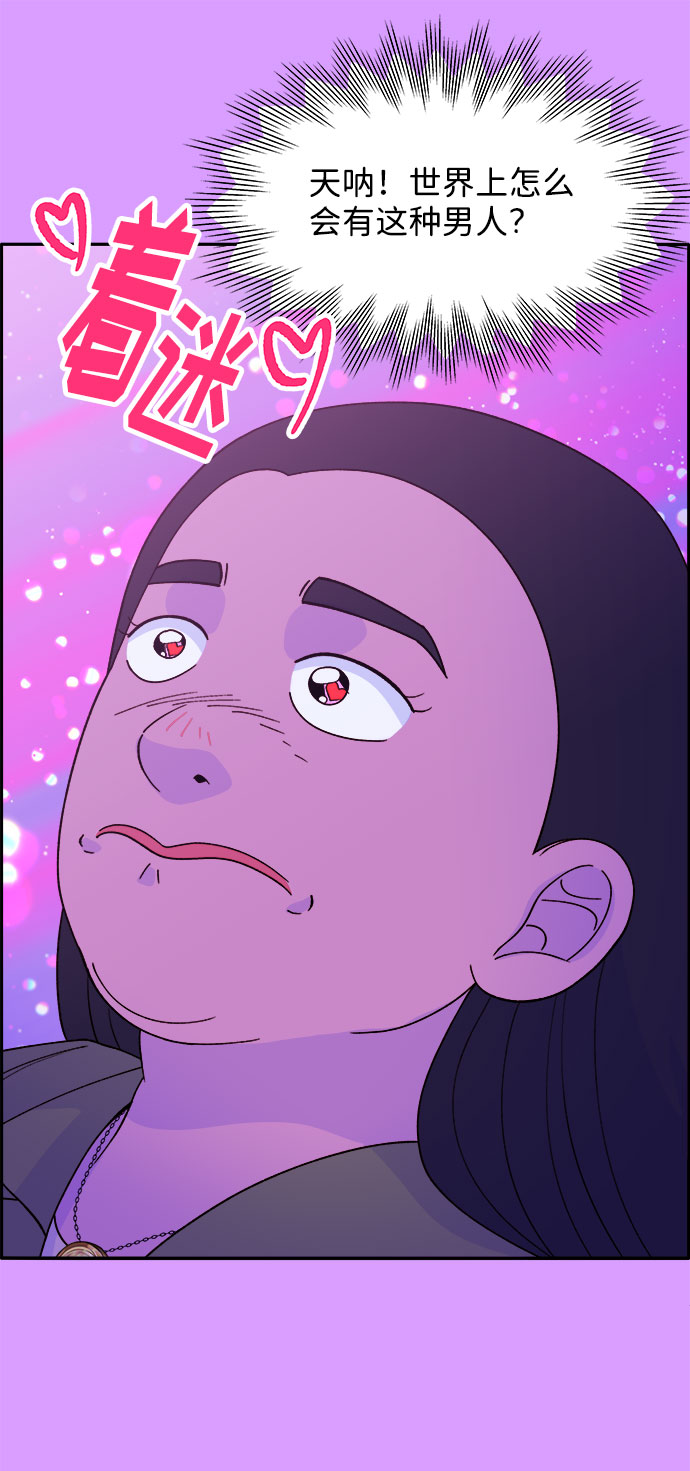 [第16话] 那天晚上的事4