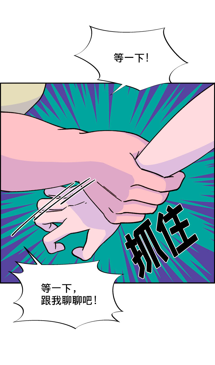 [第23话] 布兰妮·崔4