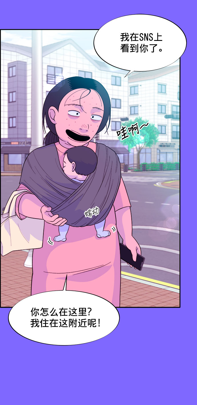 [第9话] 午后的谈判2