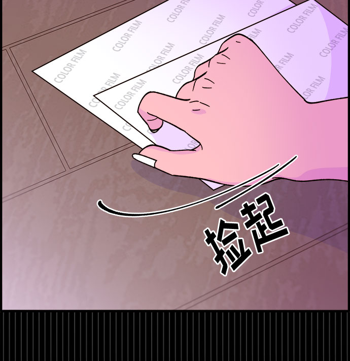 [第38话] 符咒的力量3