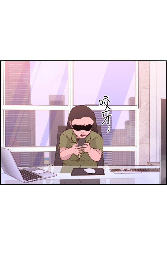 [第14话] 珠珠妈VS彩琳妈2