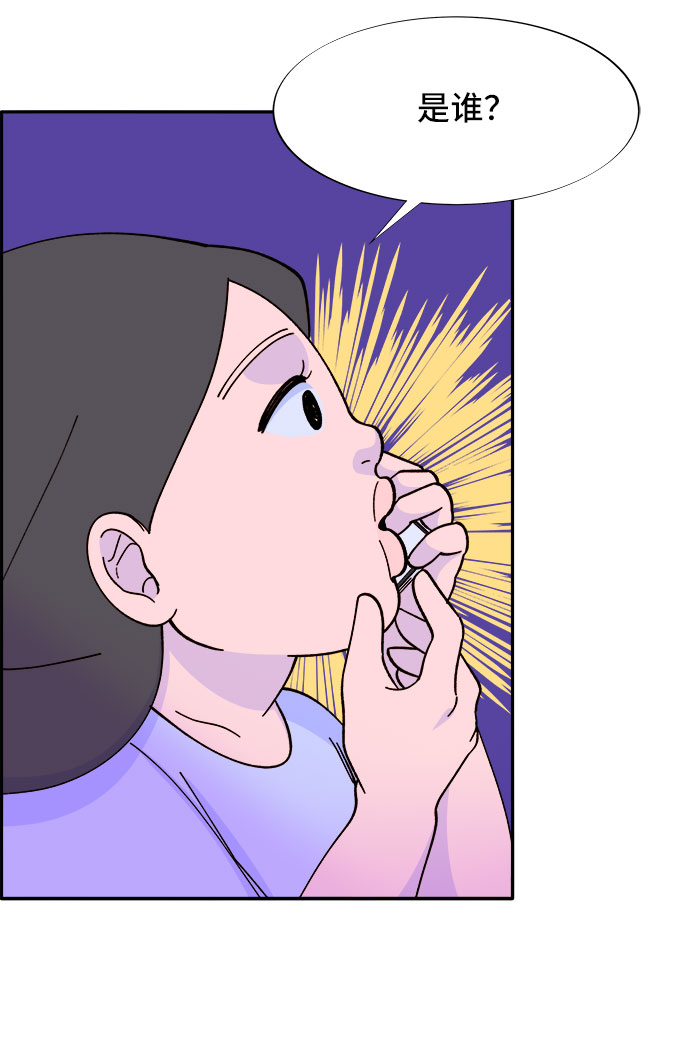 [第31话] 外遇的证据4