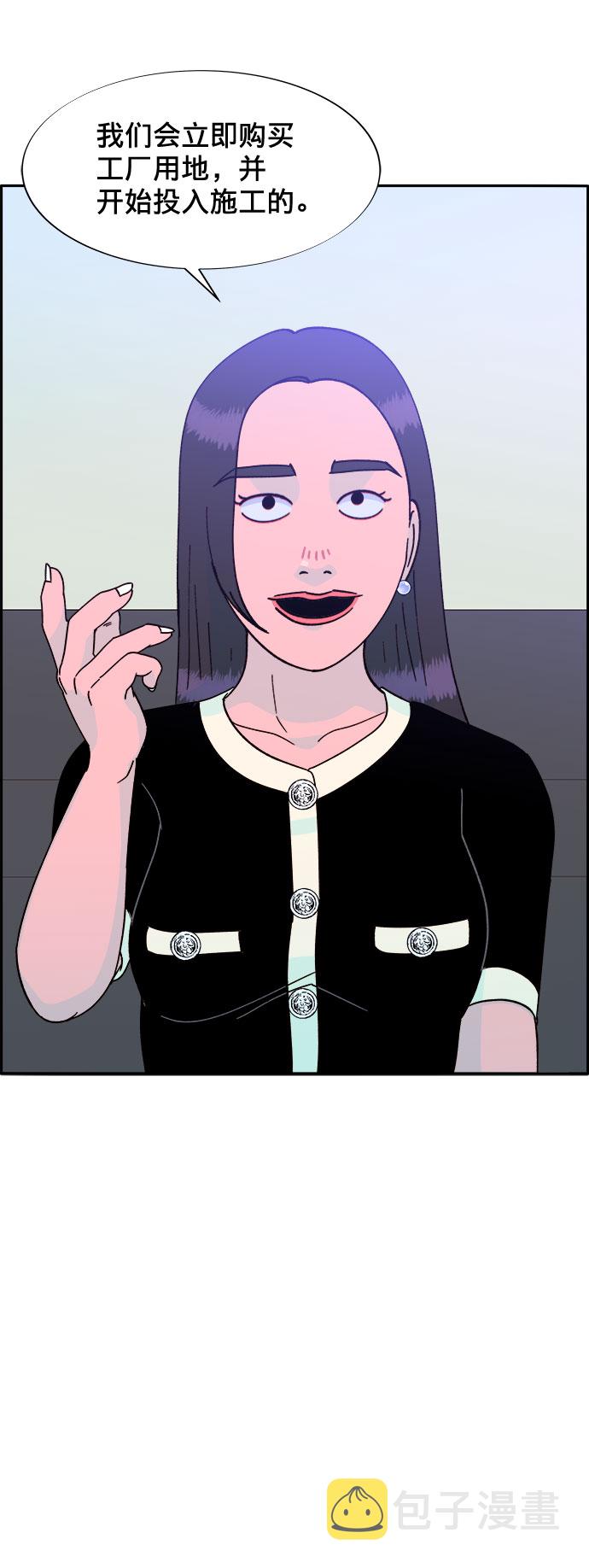 [第25话] 上升与跌落3