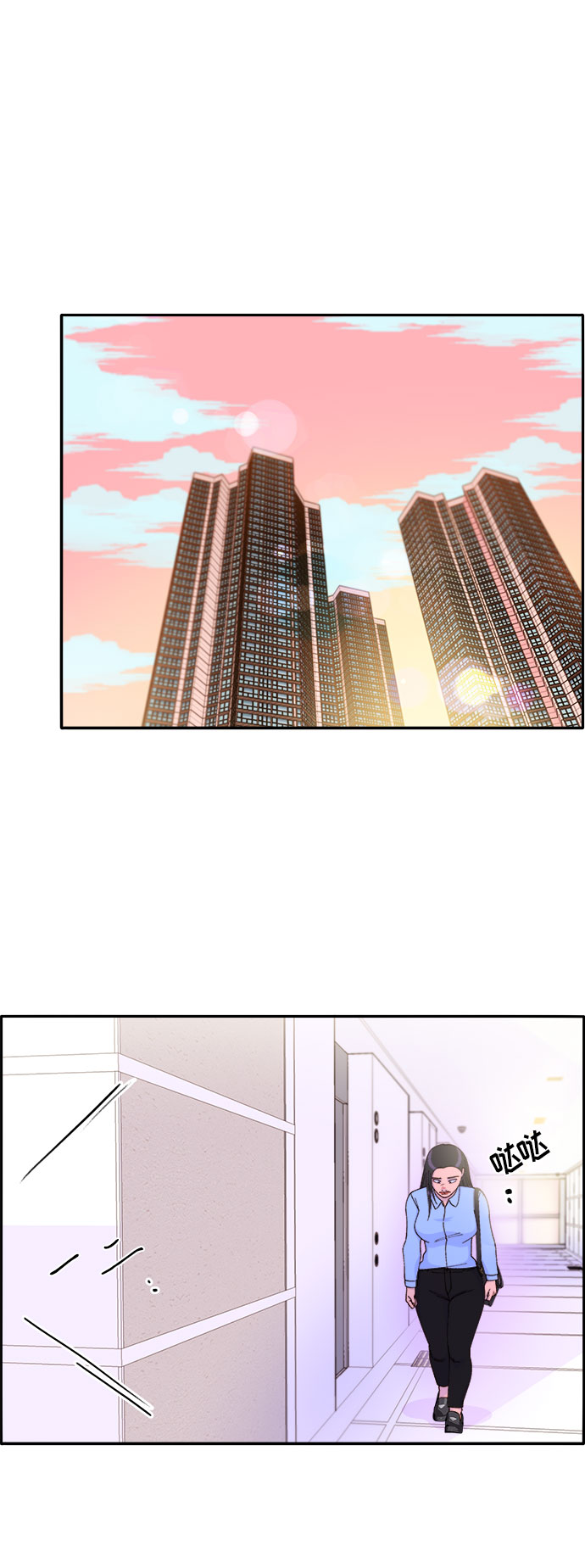 [第34话] 我就是我3