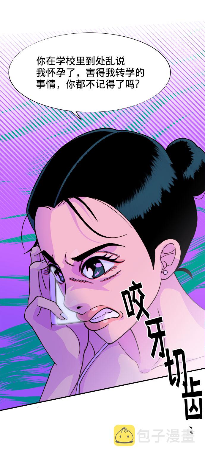 [第7话] 以正义之名1