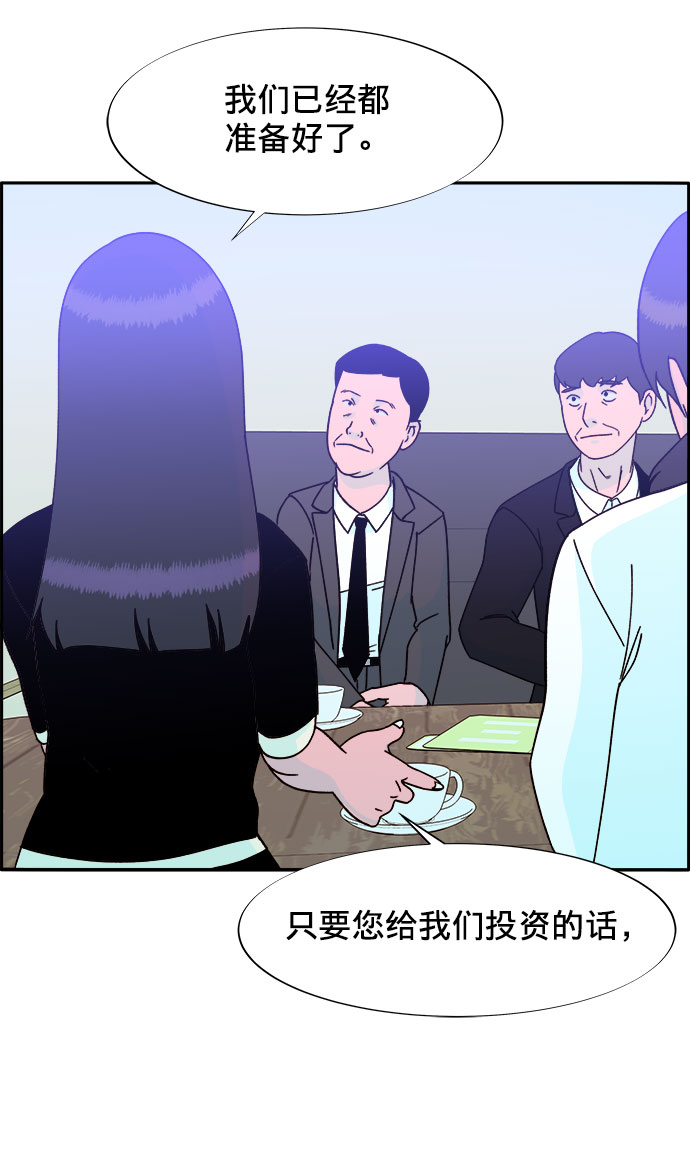 [第24话] 李弗洛回归4