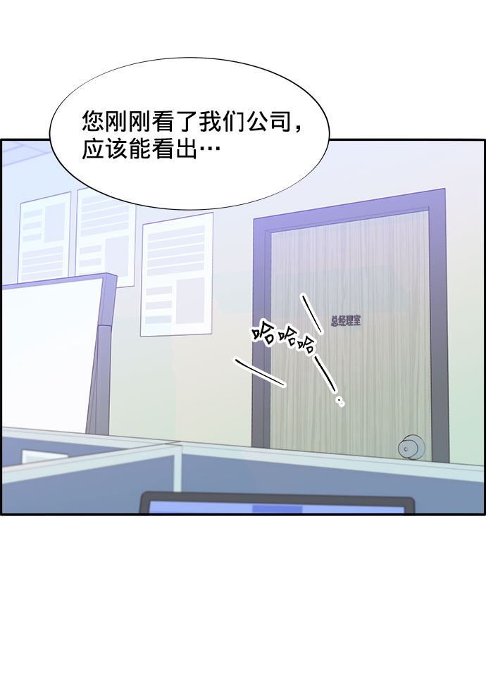 [第24话] 李弗洛回归3