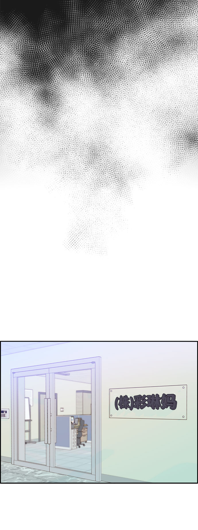 [第24话] 李弗洛回归1