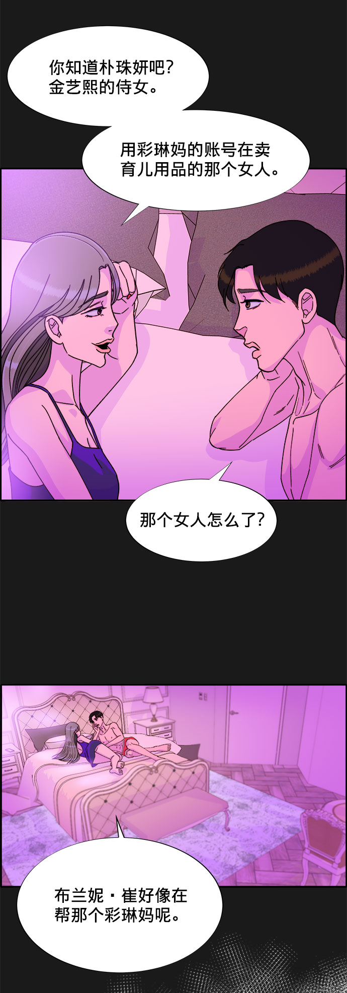 [第24话] 李弗洛回归0